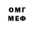 МДМА VHQ Rein Sao