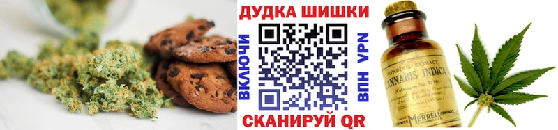 Canna-Cookies конопля  Купить где  Кемь 