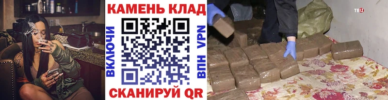 ГАШИШ Изолятор Кемь