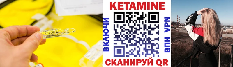 Купить где  Кемь  Кетамин ketamine 