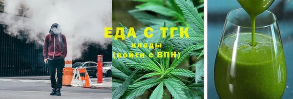мескалин Белокуриха