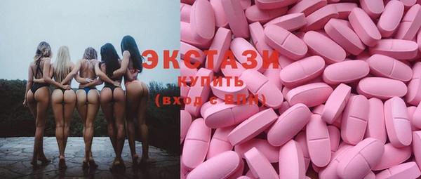 мефедрон Белоозёрский