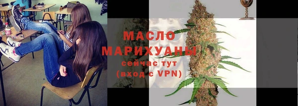 мескалин Белокуриха