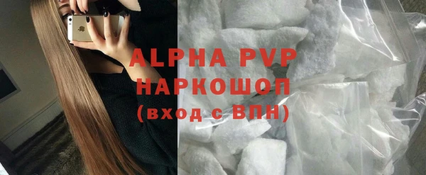 мескалин Белокуриха