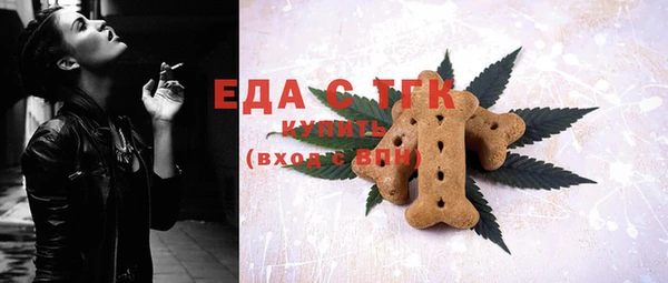 мескалин Белокуриха