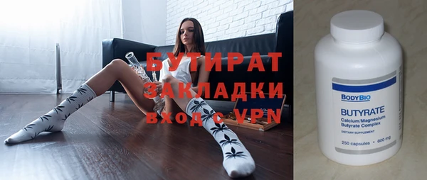 apvp Богородск