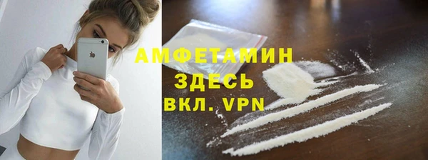 мефедрон Белоозёрский