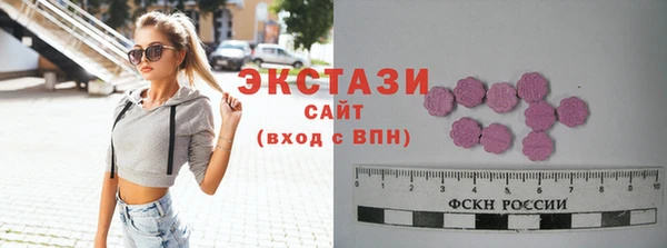мефедрон Белоозёрский