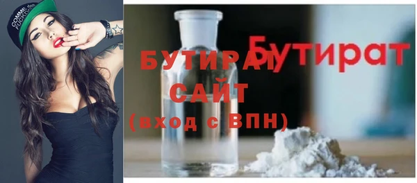 мефедрон Белоозёрский