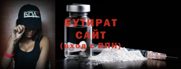 мефедрон Белоозёрский