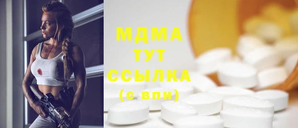 мескалин Белокуриха
