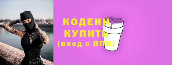 мескалин Белокуриха