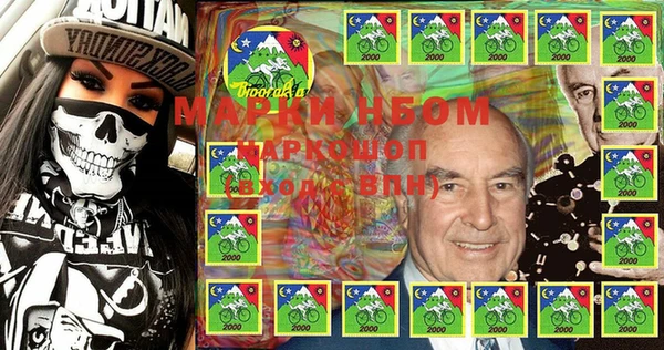 мескалин Белокуриха