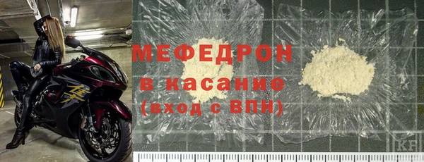 мескалин Белокуриха