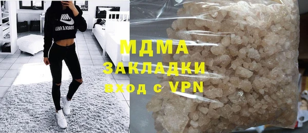мефедрон Белоозёрский