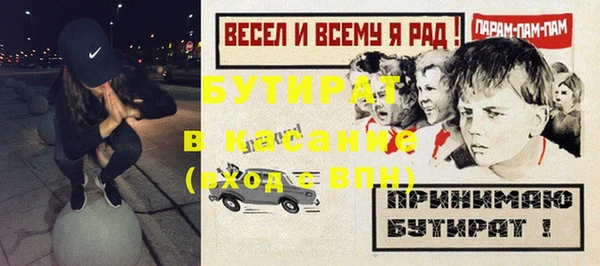 мефедрон Белоозёрский