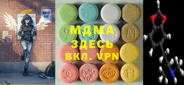 мескалин Белокуриха