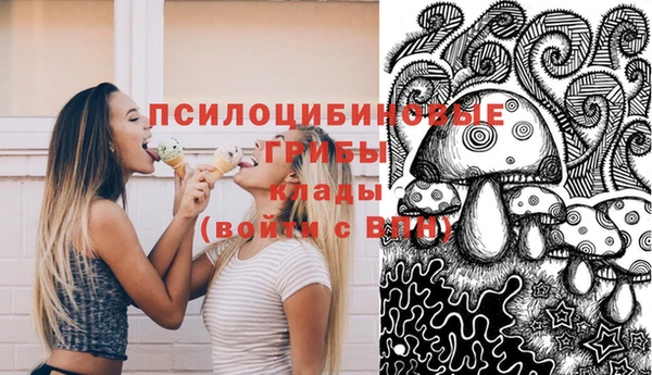 мефедрон Белоозёрский