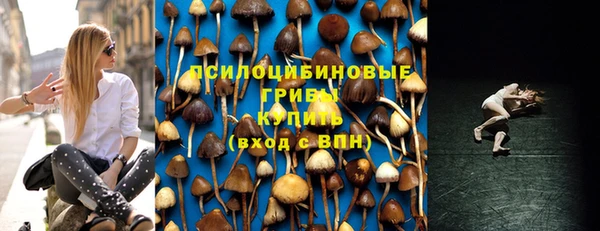 мефедрон Белоозёрский