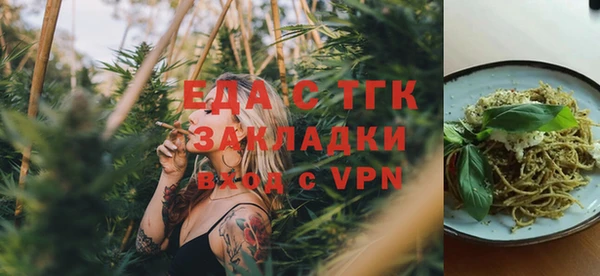 мефедрон Белоозёрский