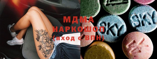 мефедрон Белоозёрский