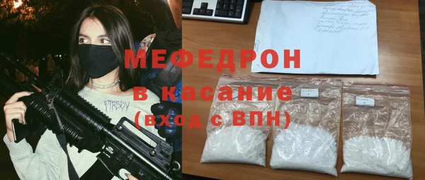 альфа пвп Богородицк
