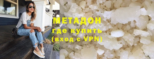 мескалин Белокуриха