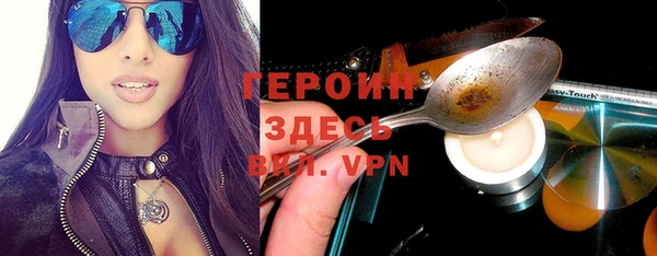 мефедрон Белоозёрский