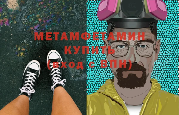 мескалин Белокуриха