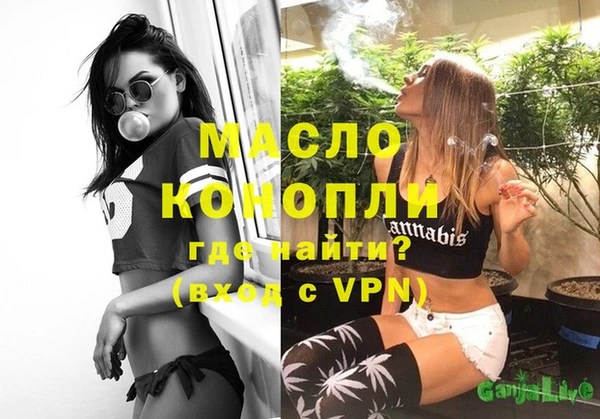 мефедрон Белоозёрский