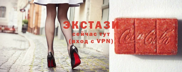 мефедрон Белоозёрский