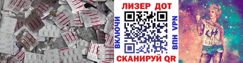 ЛСД экстази кислота  Купить закладки  Кемь 