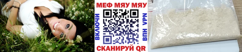 МЕФ мука  Купить закладки  Кемь 