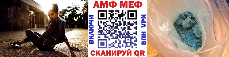 Метамфетамин мет  Купить где  Кемь 